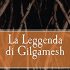 La Leggenda di Gilgamesh